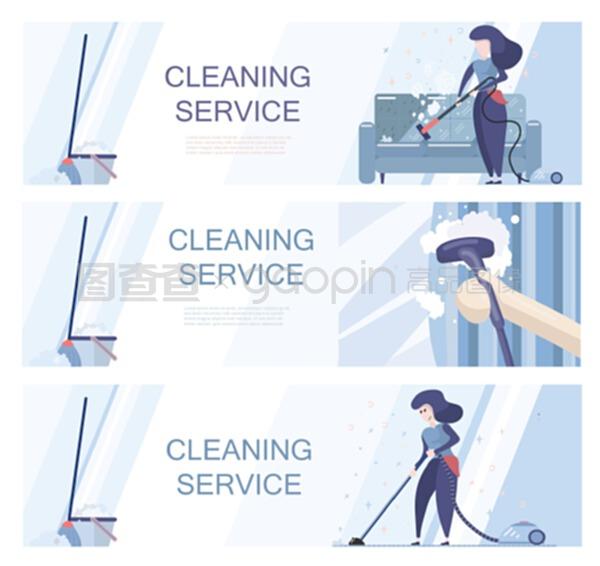 一套提供清潔服務(wù)的模板。