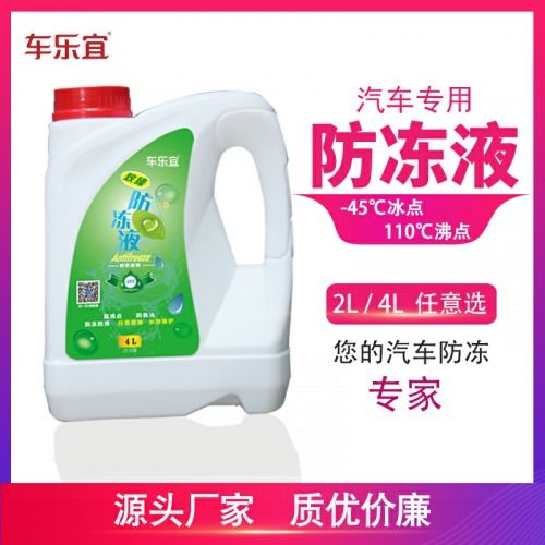 車(chē)樂(lè)宜 后來(lái)居上領(lǐng)跑汽車(chē)養(yǎng)護(hù)市場(chǎng)清潔服務(wù)