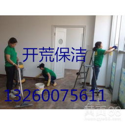 北京清潔服務 專業細致，打造宜居都市新風貌